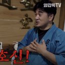 대도숙쿠도서울본부도장