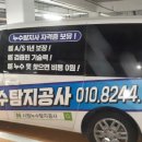 오산못 화장실 이미지