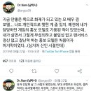 팬서비스 정신 없고 잘난척 했던 배우 겸 모델.twt 이미지