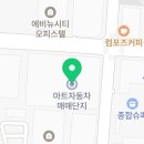일등출장타이어 이미지