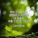 부도 감사예배 이미지