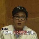 [1박2일] 금연여행 김주혁 레전드 -추리편- 이미지