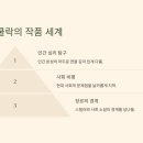 그림픽쳐스 이미지