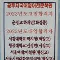 공투지국어영어학원