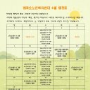 엠마오노인복지센터 이미지