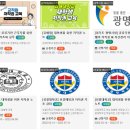 [한국저작권위원회] 표절예방과 저작권 기초 강좌 | [디자인 정보] 알면 힘이 되는 정보, 저작권 어디까지 아세요?
