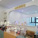 금손마법사 | 일산내성발톱 지축네일 금손마법사 방문 후기
