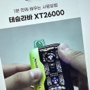 덕천2치안센터 여성안심무인택배함 | 전담GATE 덕천점, 스마트한 전자담배 쇼핑의 신세계를 경험해요!