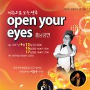 충남 학생교육문화원 소공연장 Daum카페