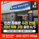 가좌동 행정복지센터 이미지