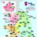 편백권역마을 | 한국인이 꼭 가봐야 할 한국관광 100선