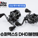 선상슈퍼 이미지