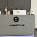 햇살가득한약국 | 금암동미용실 오산미용실 노벰버헤어 레이어드C컬펌 맛집 바로 여기