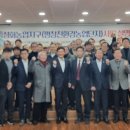 평창군농업기술센터 | ‘평창 친환경 특성화농업지구조성 관련 현장의견 수렴’