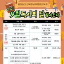 독서의 달 이미지
