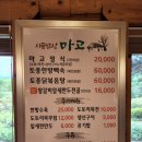 시골백반 이미지