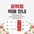 천일수산 - 동대문구 고산자로34길 41 | 천일수산