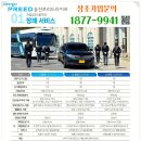365장례토탈의전