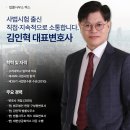 법률사무소렉스 이미지