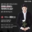 봉담장례식장 네이버블로그