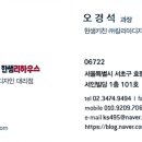 효령로68길 32 이미지