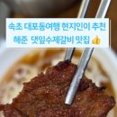 갈비는내가전문