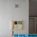 영도구 청학동 일신 마리나 아파트 비디오폰 설치후기