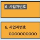 에스케이플래닛 주식회사 이미지