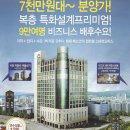 베스코아 이미지