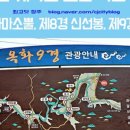 용소3길 이미지