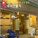 막썰어회식당 | 울산 삼산동 추억만들기 레트로 감성 술집 추천 막썰어회 야장 분위기 맛집 내돈내산 솔직후기