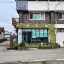 삼구농원 이미지