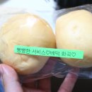 배떡 - 강서구 공항대로53가길 1 | 배떡