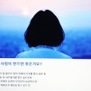 명인(  )행정사 | [공지] 경축 사주명인 운봉철학관 네이버 엑스퍼트 사주 전문가 입점 - 첫 사주고객 여성분 외동딸 44세...