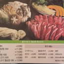 홈인샤브미룡점 이미지
