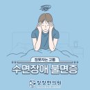 소원한의원 네이버블로그