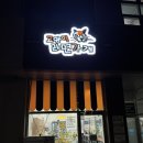 고고무인라면 이미지