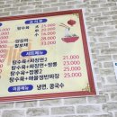 다빈중화요리 이미지