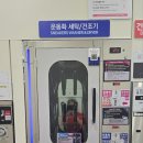 워시프렌즈셀프빨래방진접해밀예당경복점