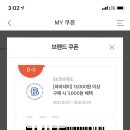 파리바게뜨 명일역점 이미지