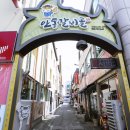 CU 안동역전점 이미지