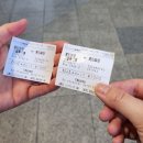 공창공원 화장실 | 다카마쓰 3박4일 일정 공유, [1일차] 공항에서 시내가는법, 공항리무진버스, 리쓰린공원, 심볼타워전망대