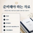 변호사권하빈법률사무소