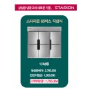 전북주방중고 이미지