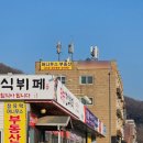 머니우스공인중개사사무소 이미지
