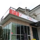 투플러스건강