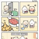 스테이 맑음 | 12월도 맑음 : 행복합시다! 💗