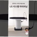 원세탁소 티스토리