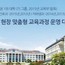 평생교육프로그램개발론 이미지