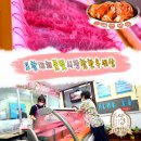 참한우세상 포항 대해 불빛 시장 식육점 고기집